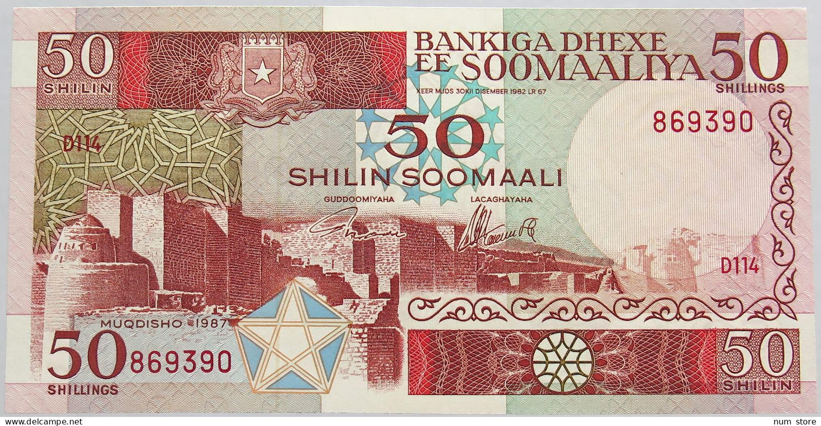 SOMALIA 50 SHILLINGS 1982 UNC #alb018 0213 - Somalia