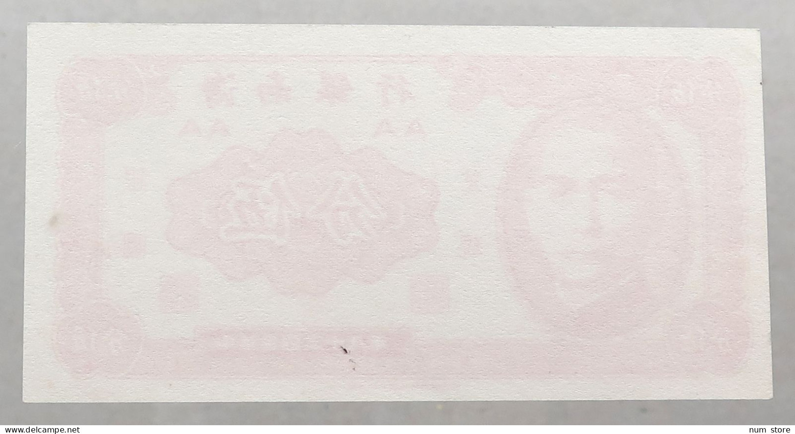 TAIWAN 2 CENT 1949 TOP #alb051 0931 - Taiwan