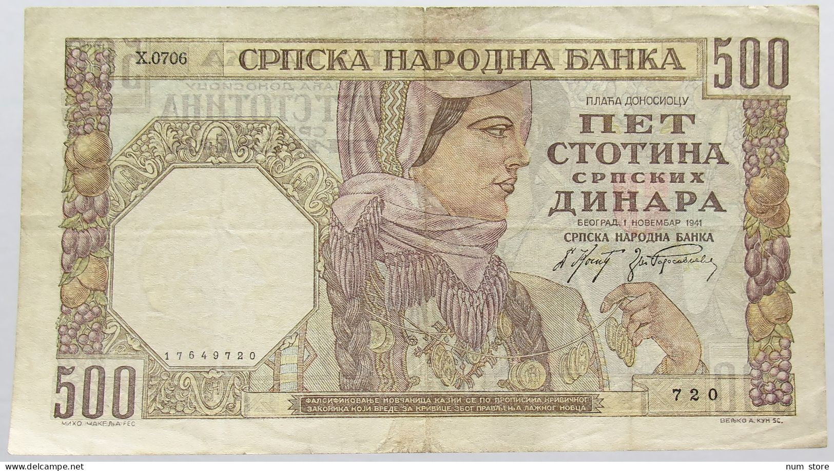 SERBIA 500 DINARA 1941 #alb015 0139 - Serbia