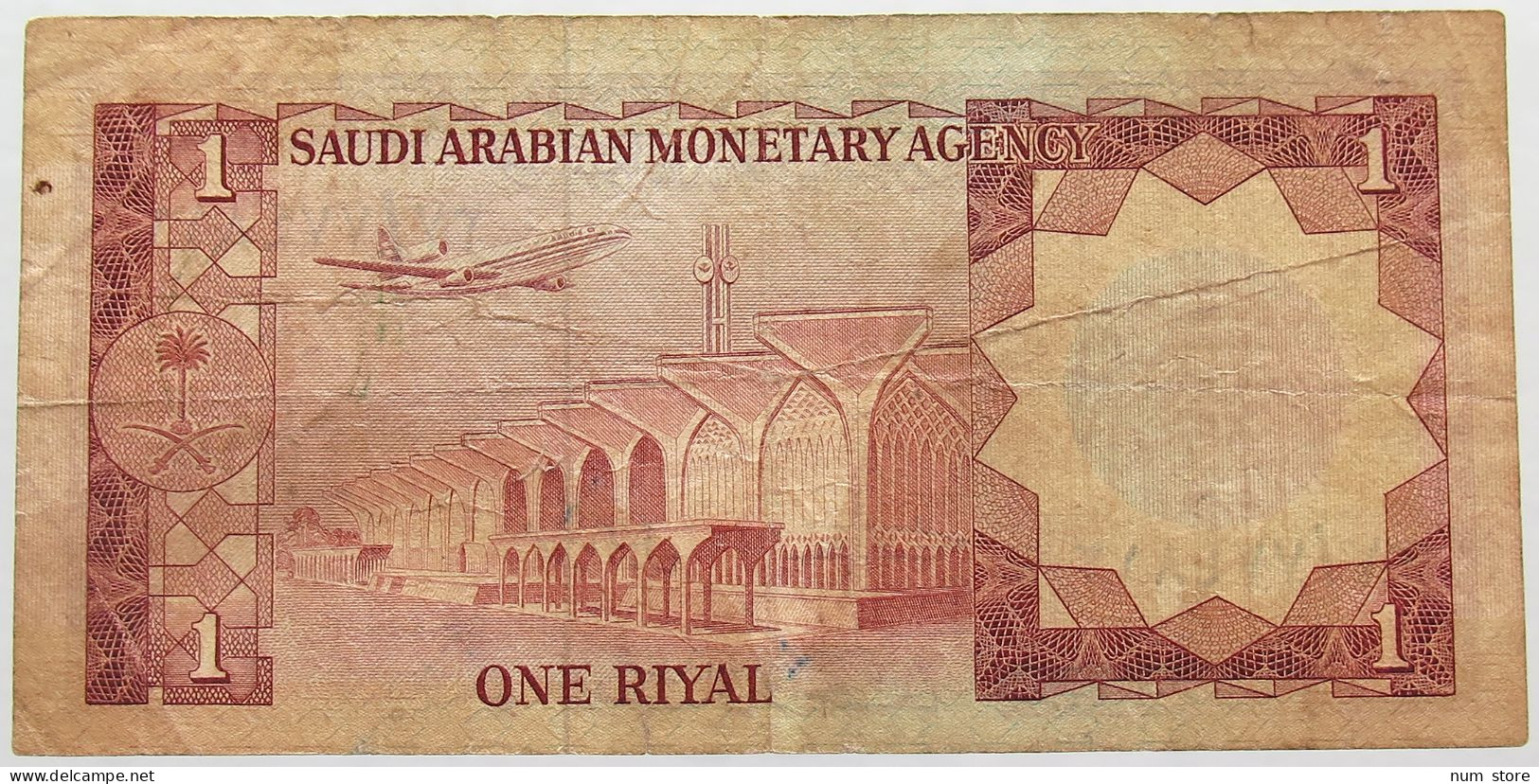 SAUDI ARABIA 1 RIYAL #alb016 0037 - Saudi Arabia