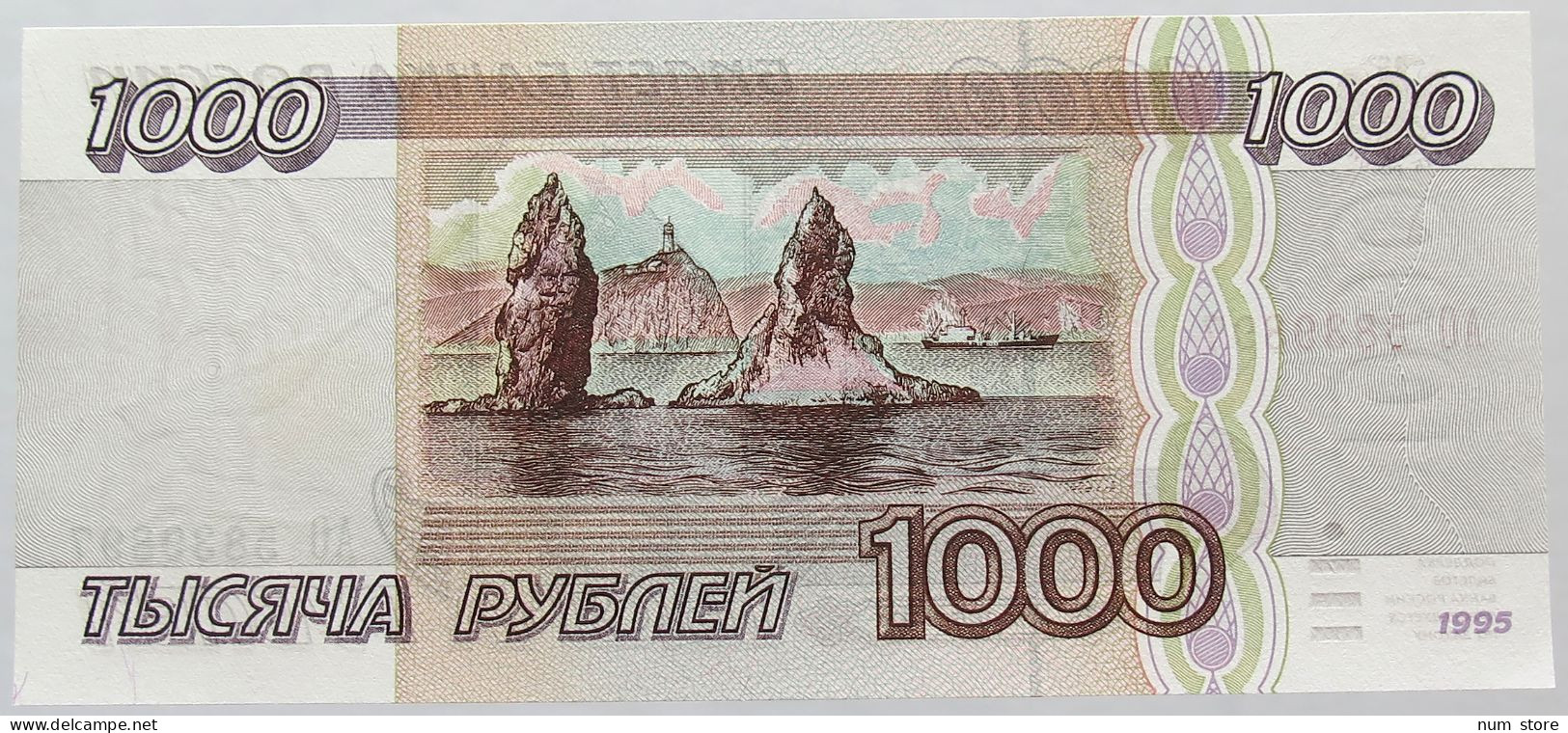 RUSSIA 1000 ROUBLES 1995 #alb016 0477 - Russie