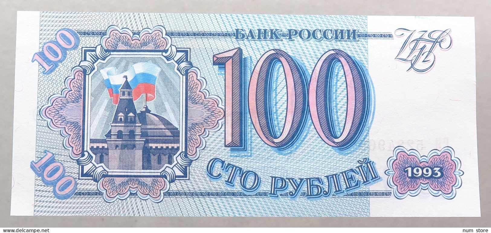 RUSSIA 100 ROUBLES 1993 TOP #alb052 0183 - Russie