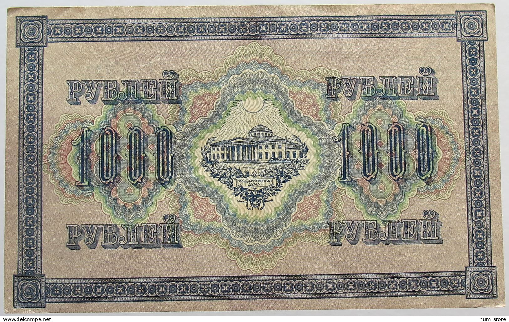 RUSSIA 1000 ROUBLES 1917 TOP #alb067 0001 - Russie