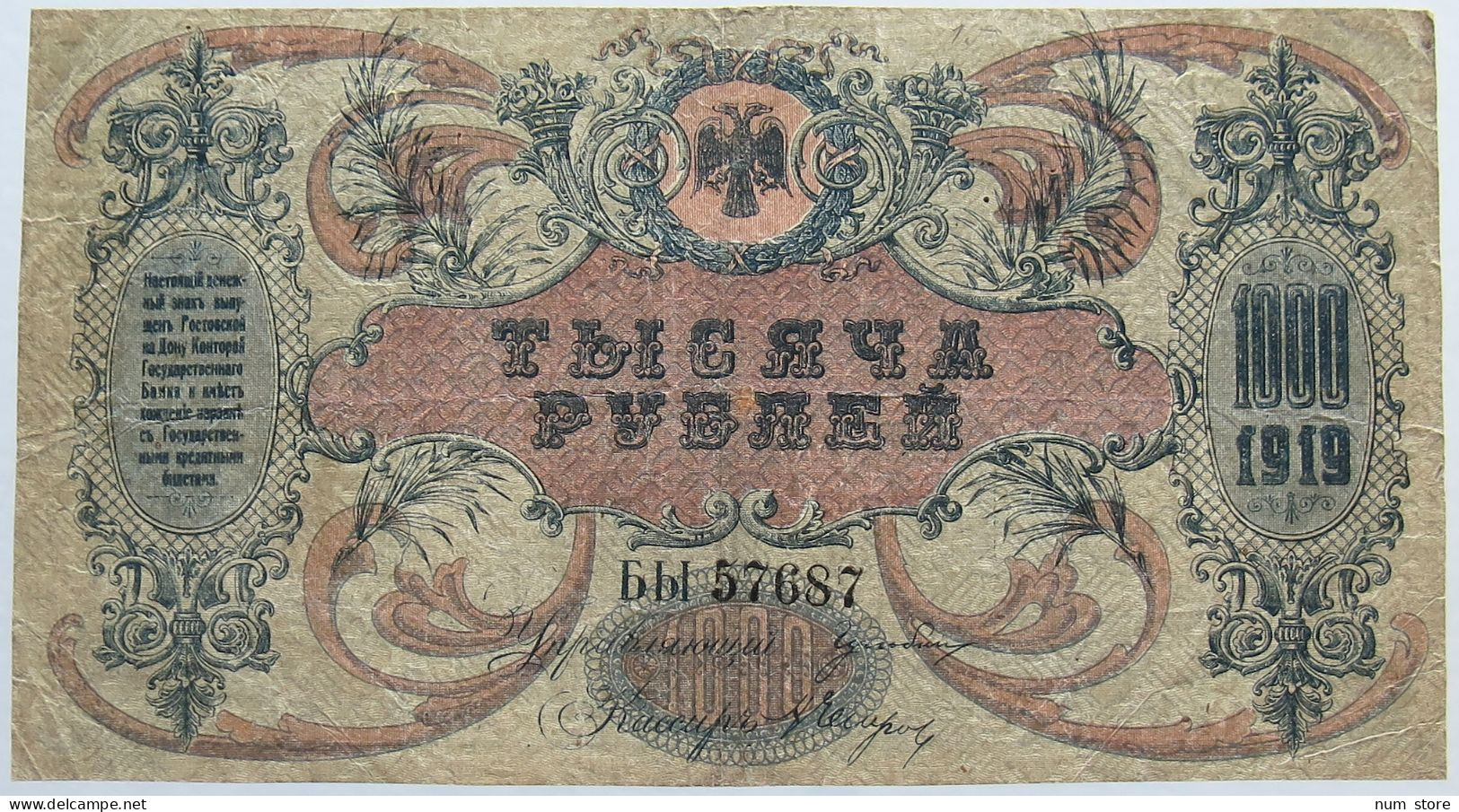 RUSSIA 1000 ROUBLES 1919 #alb003 0611 - Russie