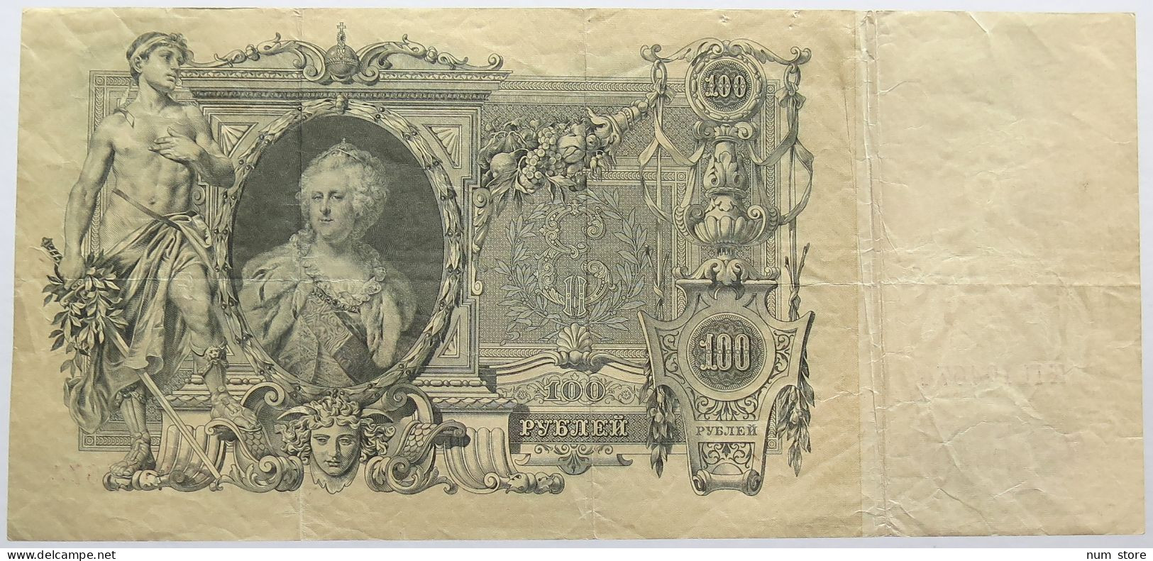 RUSSIA 100 ROUBLES 1910 #alb011 0147 - Russie