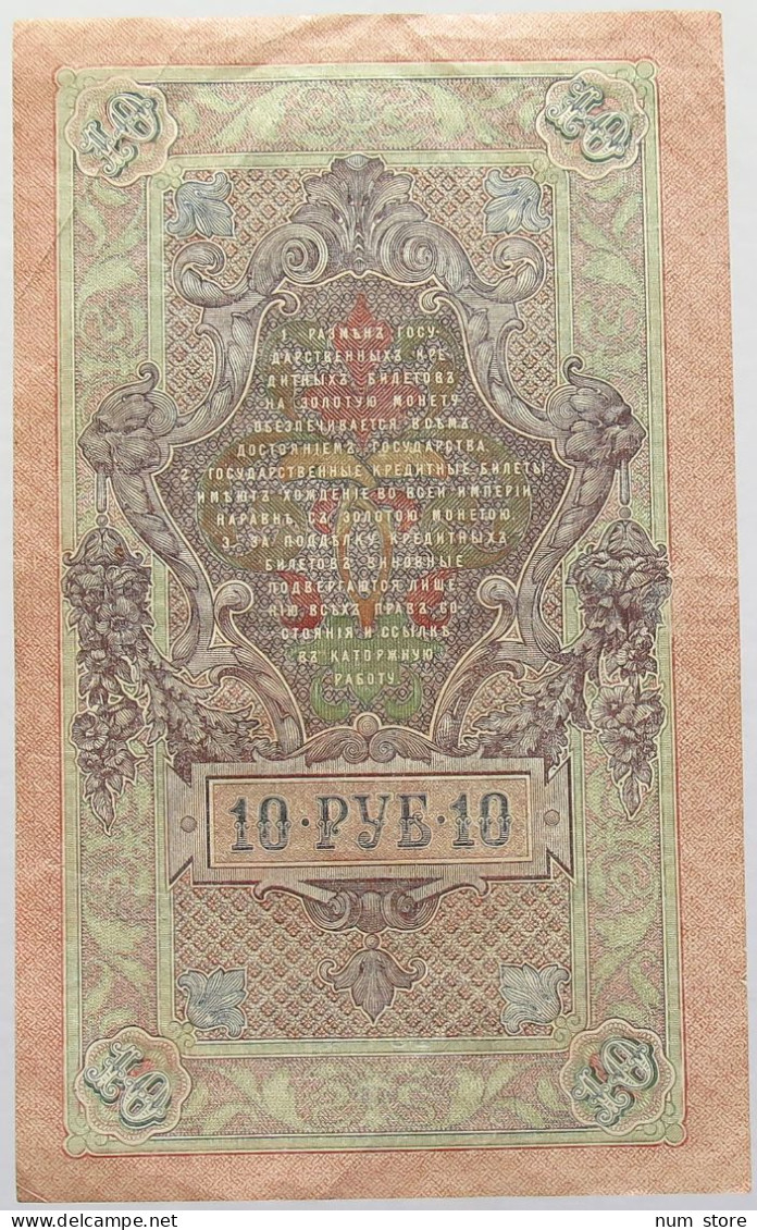 RUSSIA 10 ROUBLES 1909 #alb017 0205 - Russie