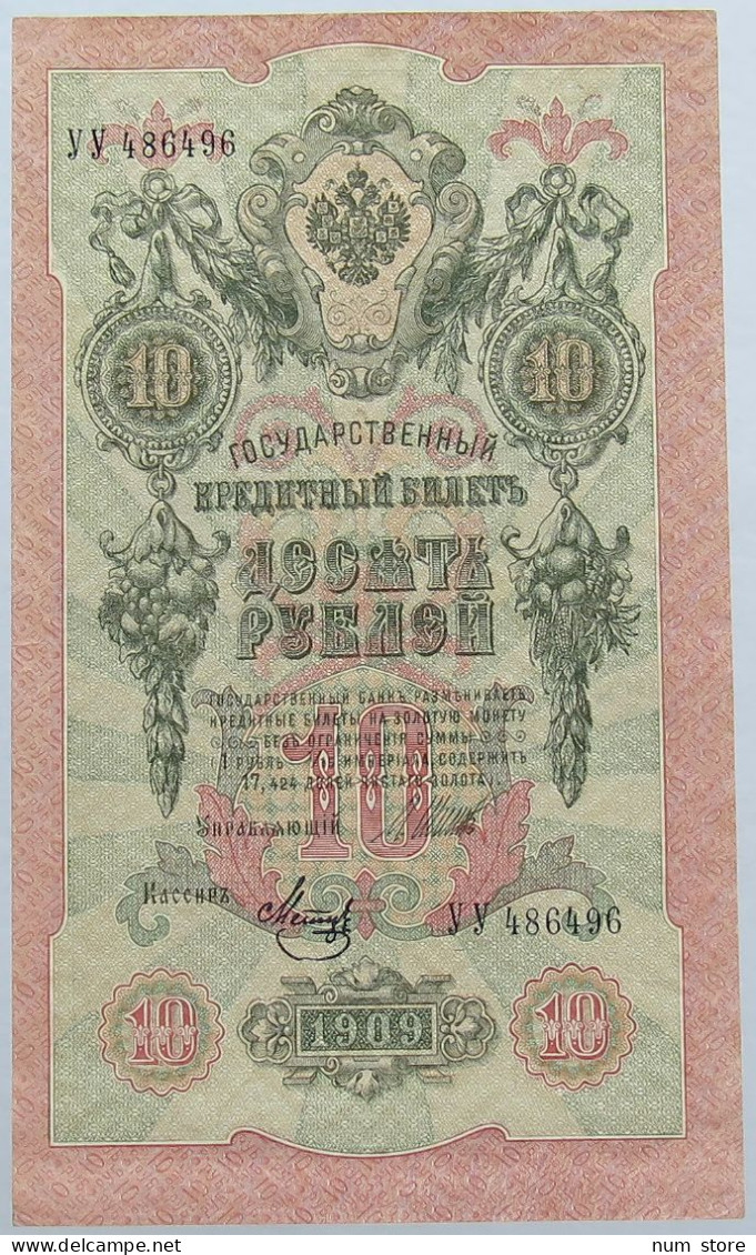 RUSSIA 10 ROUBLES 1909 #alb003 0559 - Russie