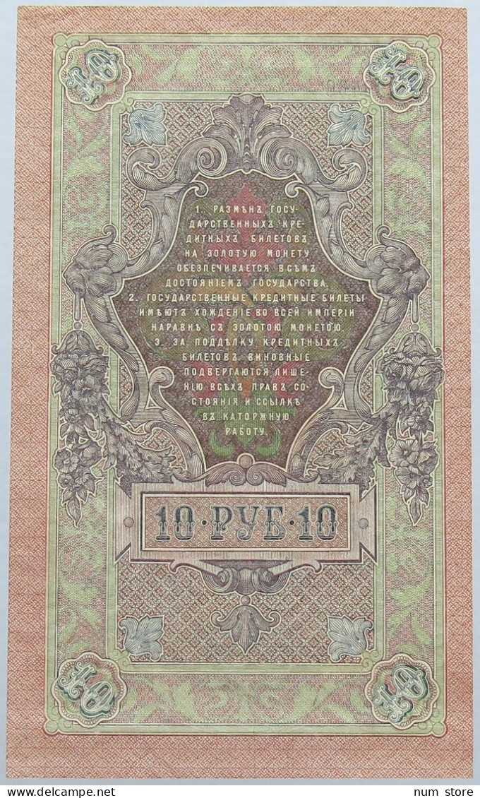 RUSSIA 10 ROUBLES 1909 #alb003 0559 - Russie
