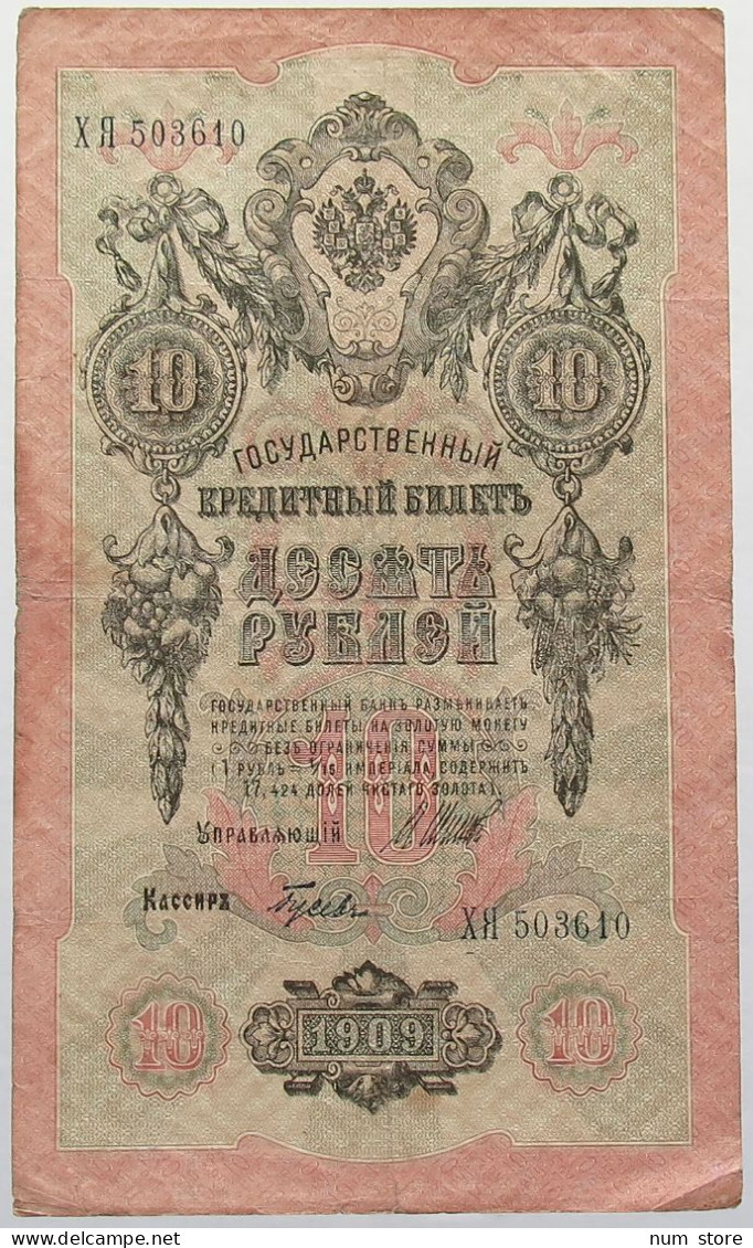 RUSSIA 10 ROUBLES 1909 #alb017 0091 - Russie