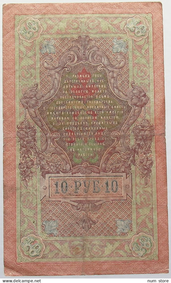 RUSSIA 10 ROUBLES 1909 #alb017 0091 - Russie