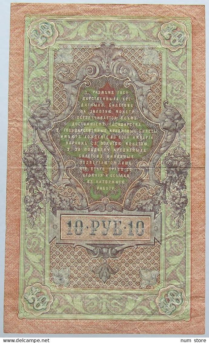 RUSSIA 10 ROUBLES 1909 #alb003 0557 - Russie