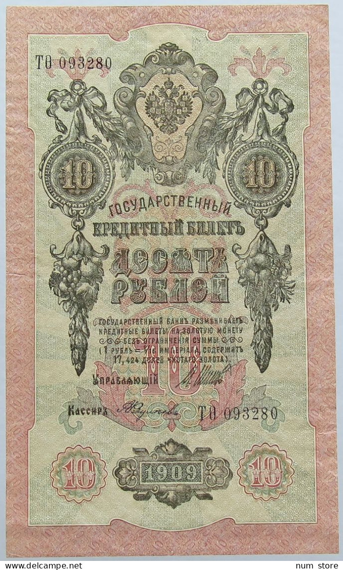 RUSSIA 10 ROUBLES 1909 #alb003 0561 - Russie