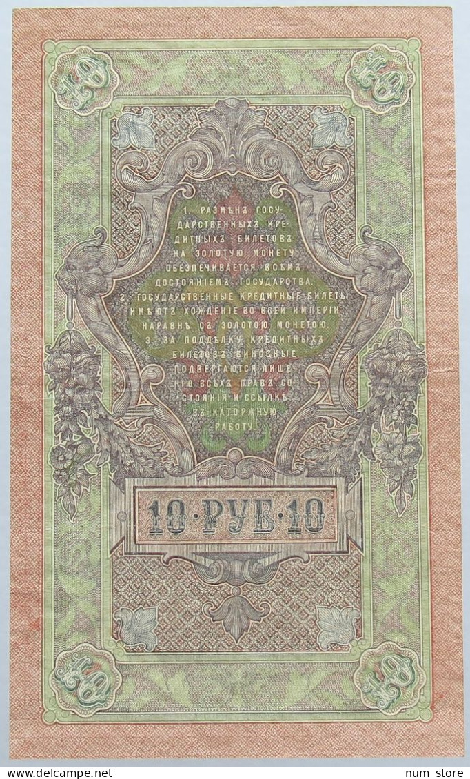 RUSSIA 10 ROUBLES 1909 #alb003 0561 - Russie