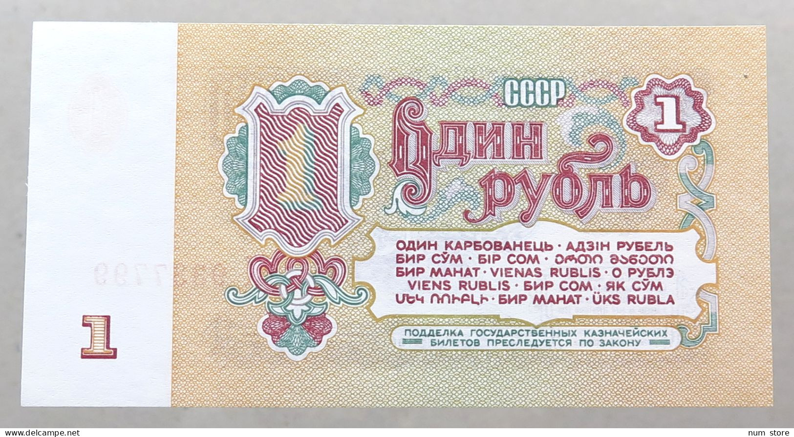 RUSSIA 1 ROUBLE 1961 TOP #alb050 0349 - Russie