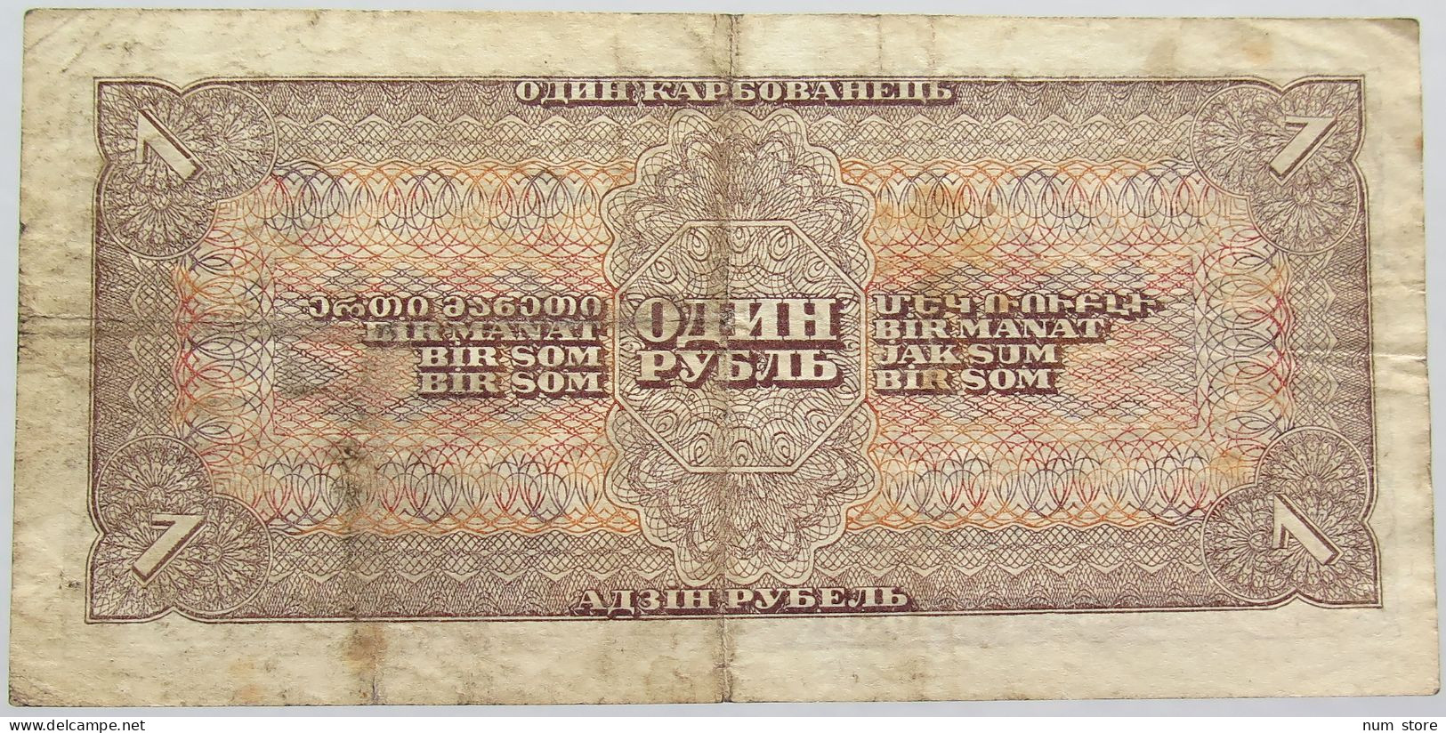 RUSSIA 1 ROUBLE 1938 #alb011 0191 - Russie