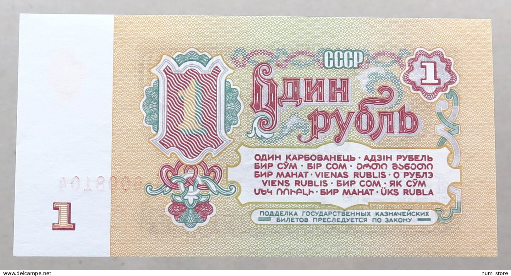 RUSSIA 1 ROUBLE 1961 TOP #alb050 0317 - Russie