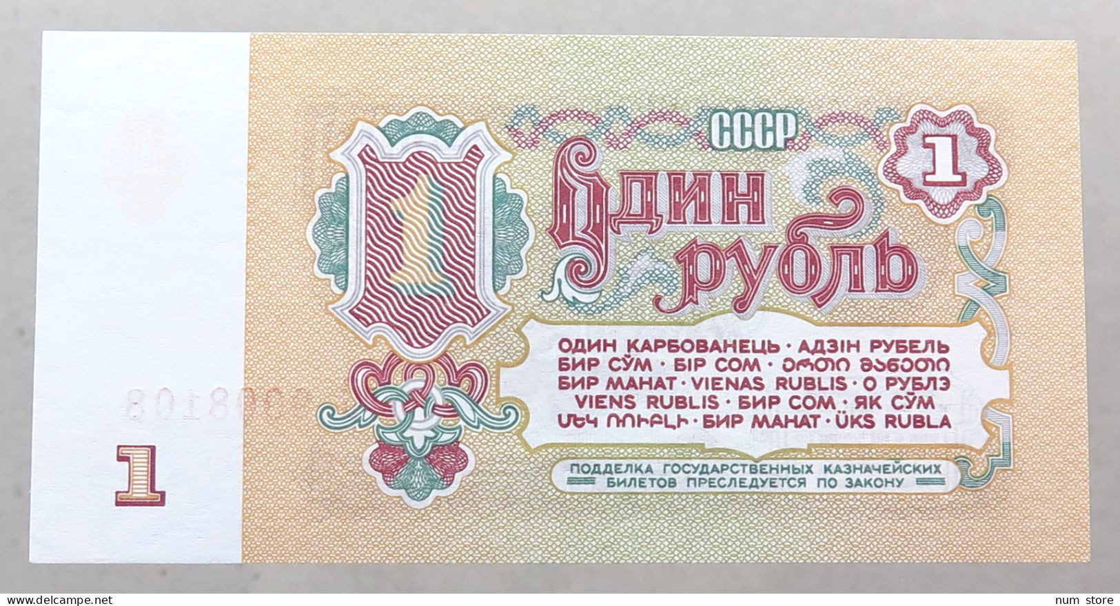 RUSSIA 1 ROUBLE 1961 TOP #alb050 0311 - Russie