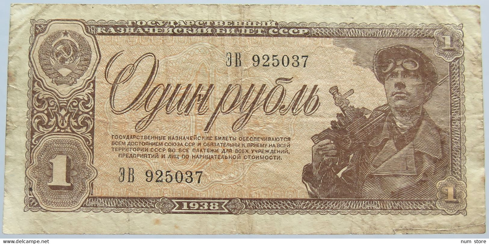 RUSSIA 1 ROUBLE 1938 #alb003 0531 - Russie