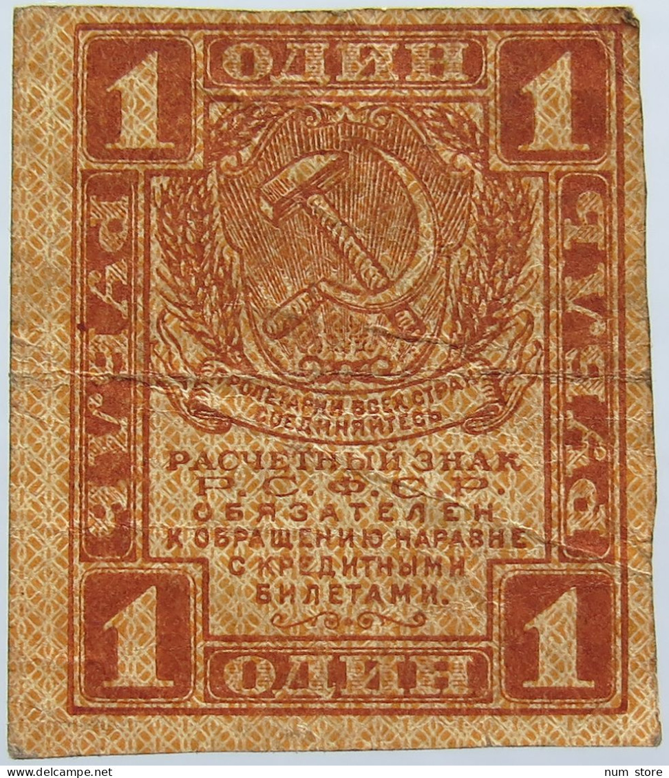 RUSSIA 1 ROUBLE #alb003 0599 - Russie