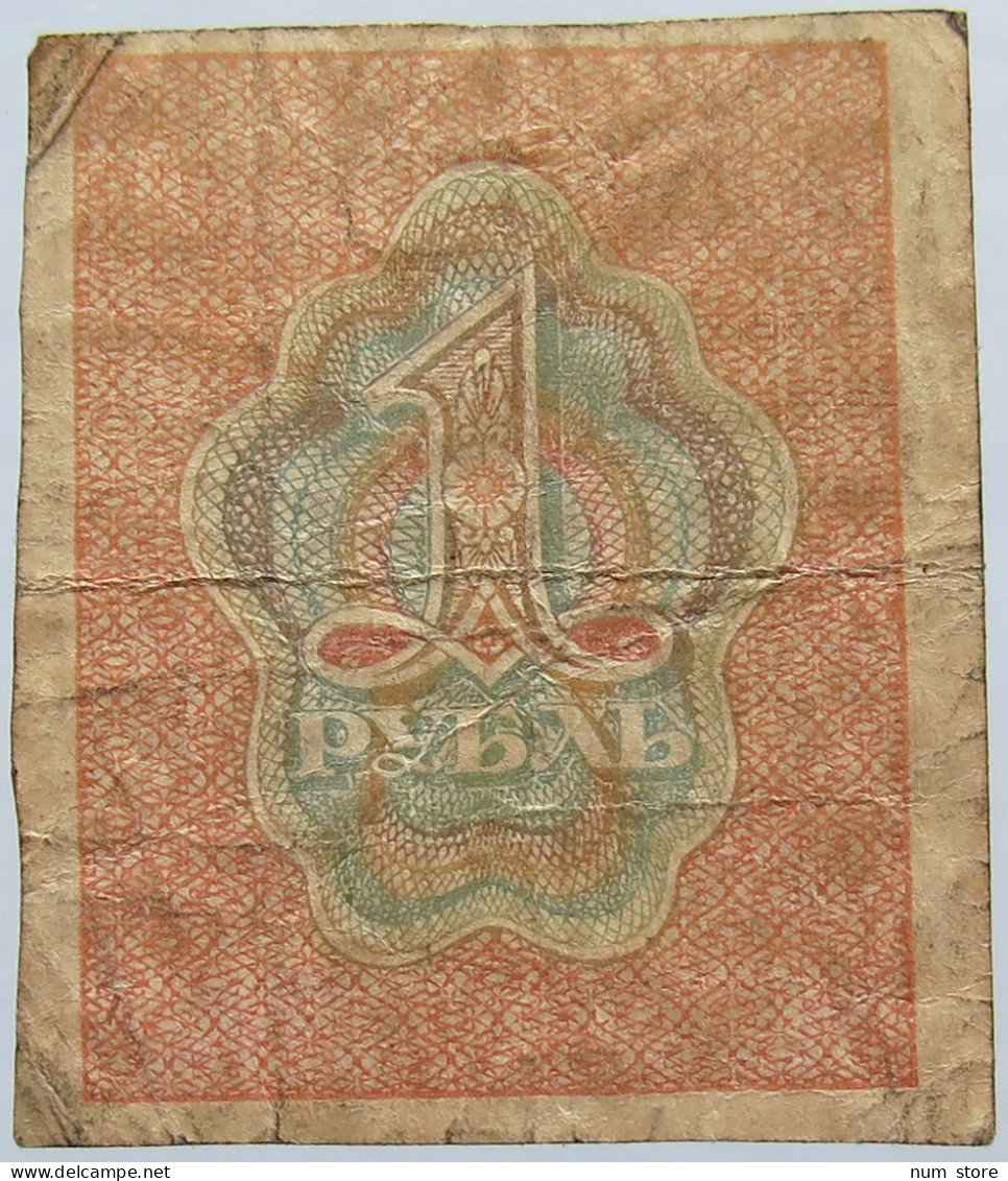 RUSSIA 1 ROUBLE #alb003 0599 - Russie