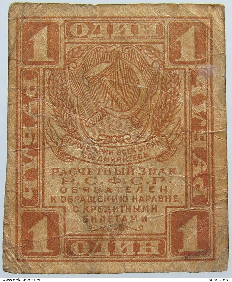 RUSSIA 1 ROUBLE #alb003 0597 - Russie