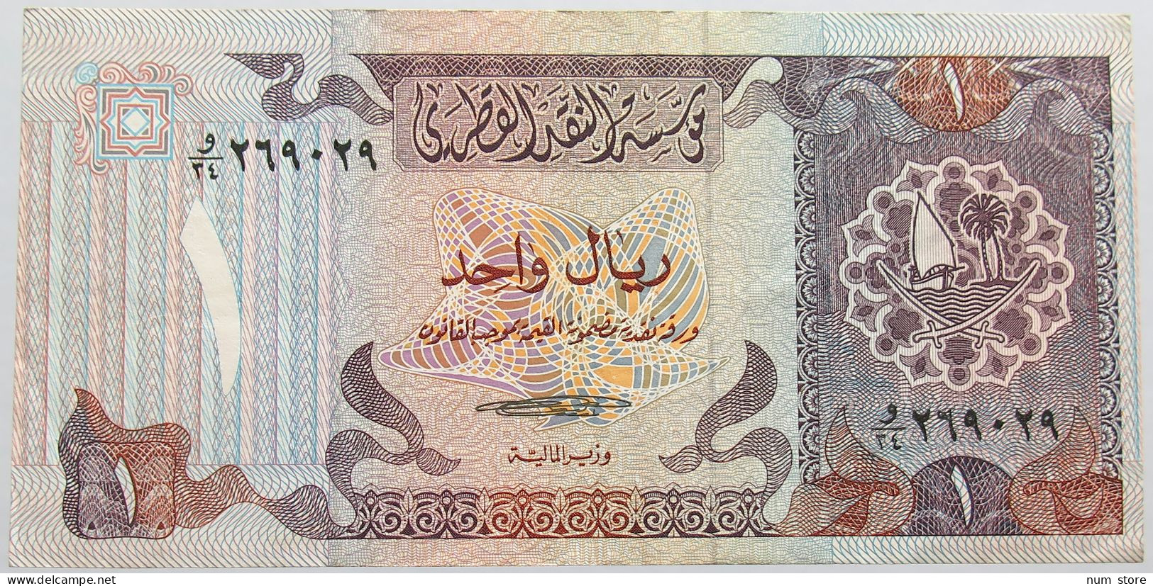 QATAR 1 RIYAL 1980 TOP #alb014 0113 - Qatar