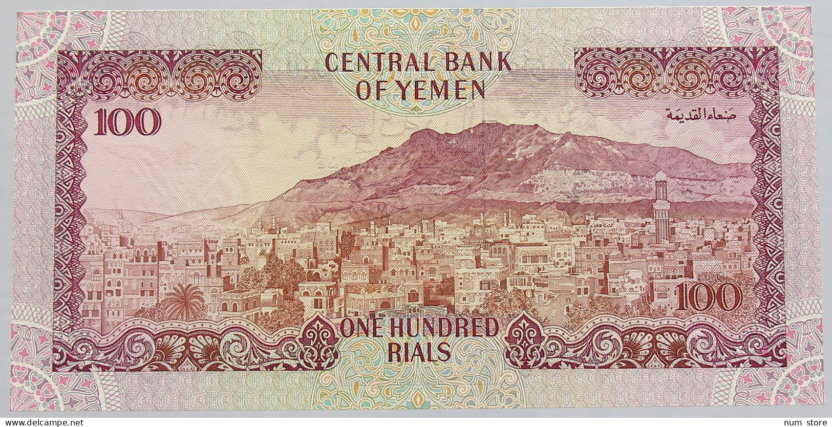 YEMEN 100 RIALS UNC #alb018 0021 - Yémen