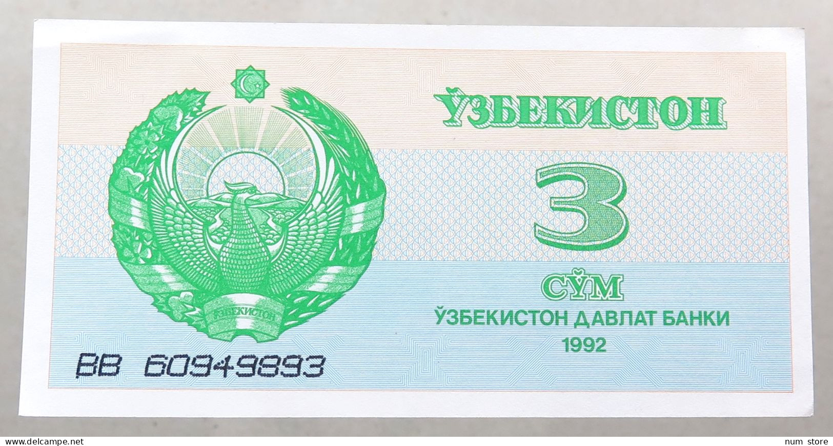 UZBEKISTAN 3 SUM 1992 TOP #alb050 1123 - Uzbekistan