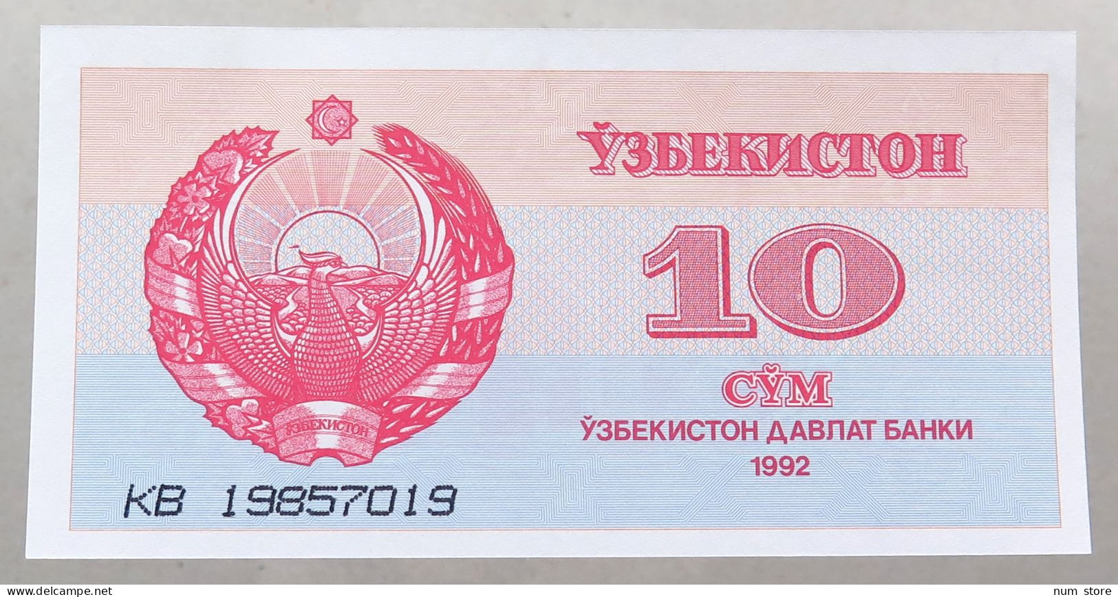 UZBEKISTAN 10 SUM 1992 TOP #alb051 1781 - Uzbekistan