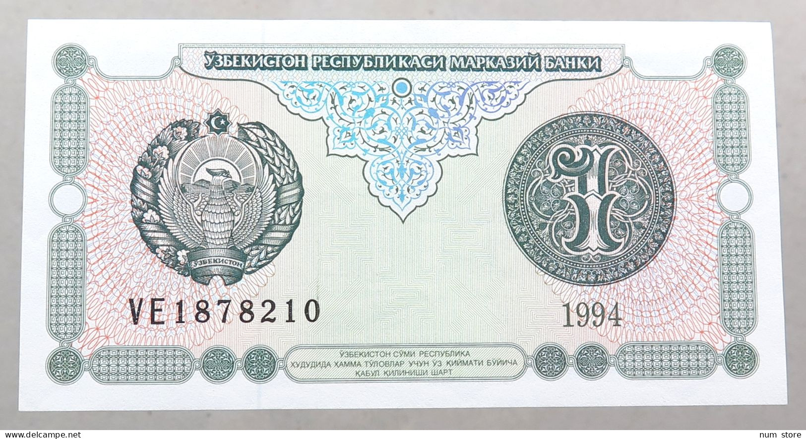 UZBEKISTAN 1 SUM 1994 TOP #alb051 0385 - Uzbekistan