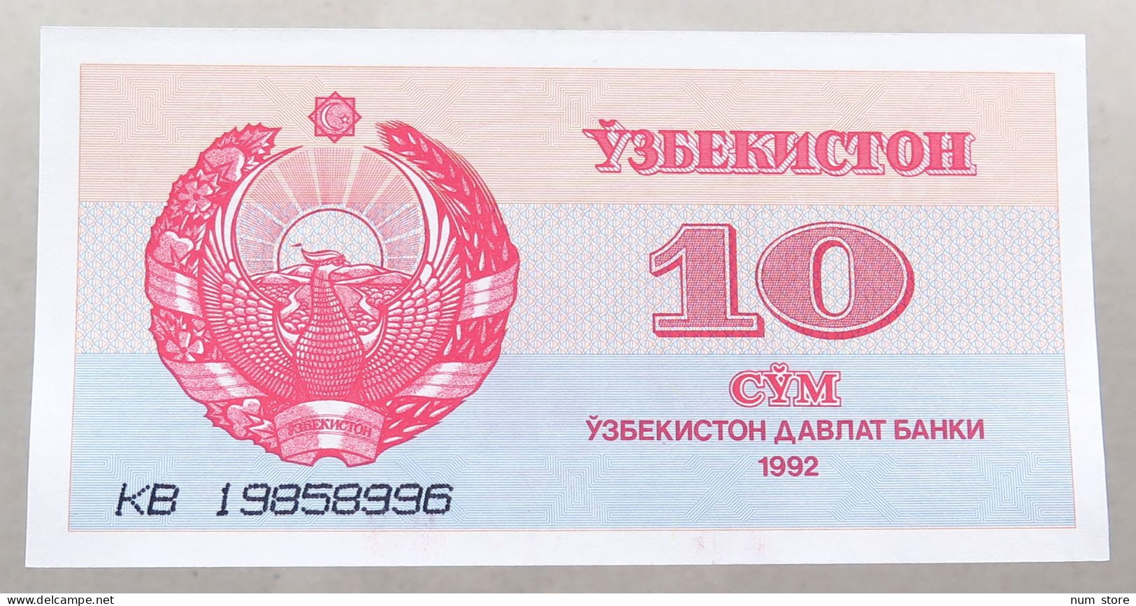 UZBEKISTAN 10 SUM 1992 TOP #alb051 1785 - Ouzbékistan