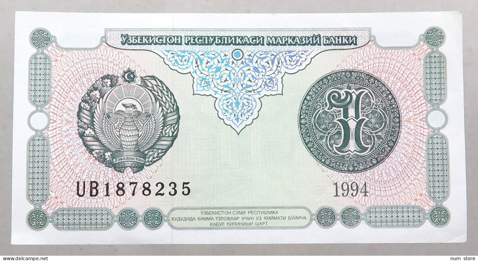 UZBEKISTAN 1 SUM 1994 TOP #alb051 0383 - Uzbekistan