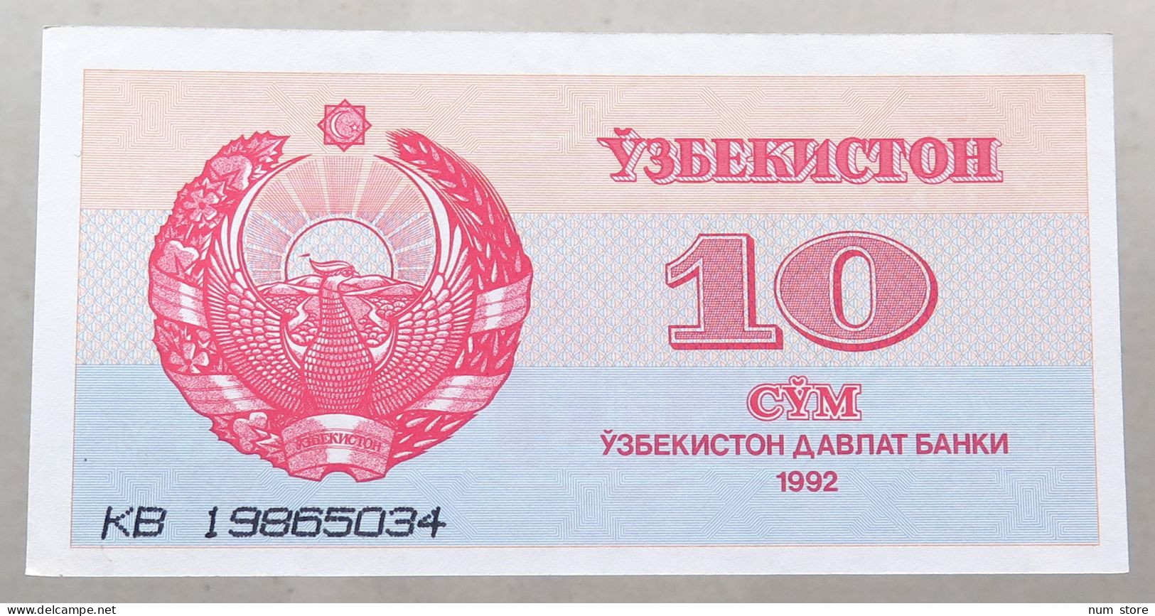 UZBEKISTAN 10 SUM 1992 TOP #alb050 1139 - Uzbekistan