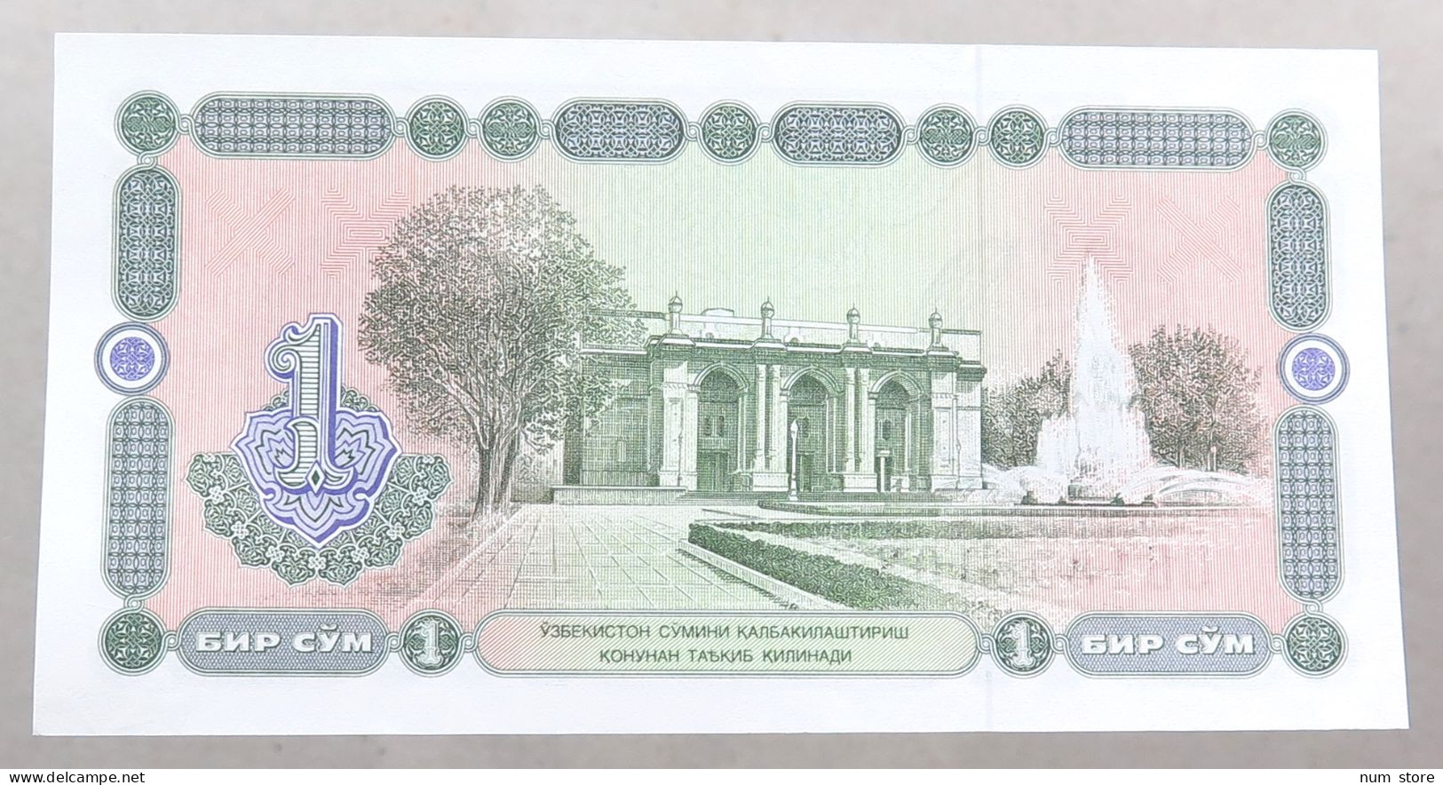 UZBEKISTAN 1 SUM 1994 TOP #alb051 1797 - Uzbekistan