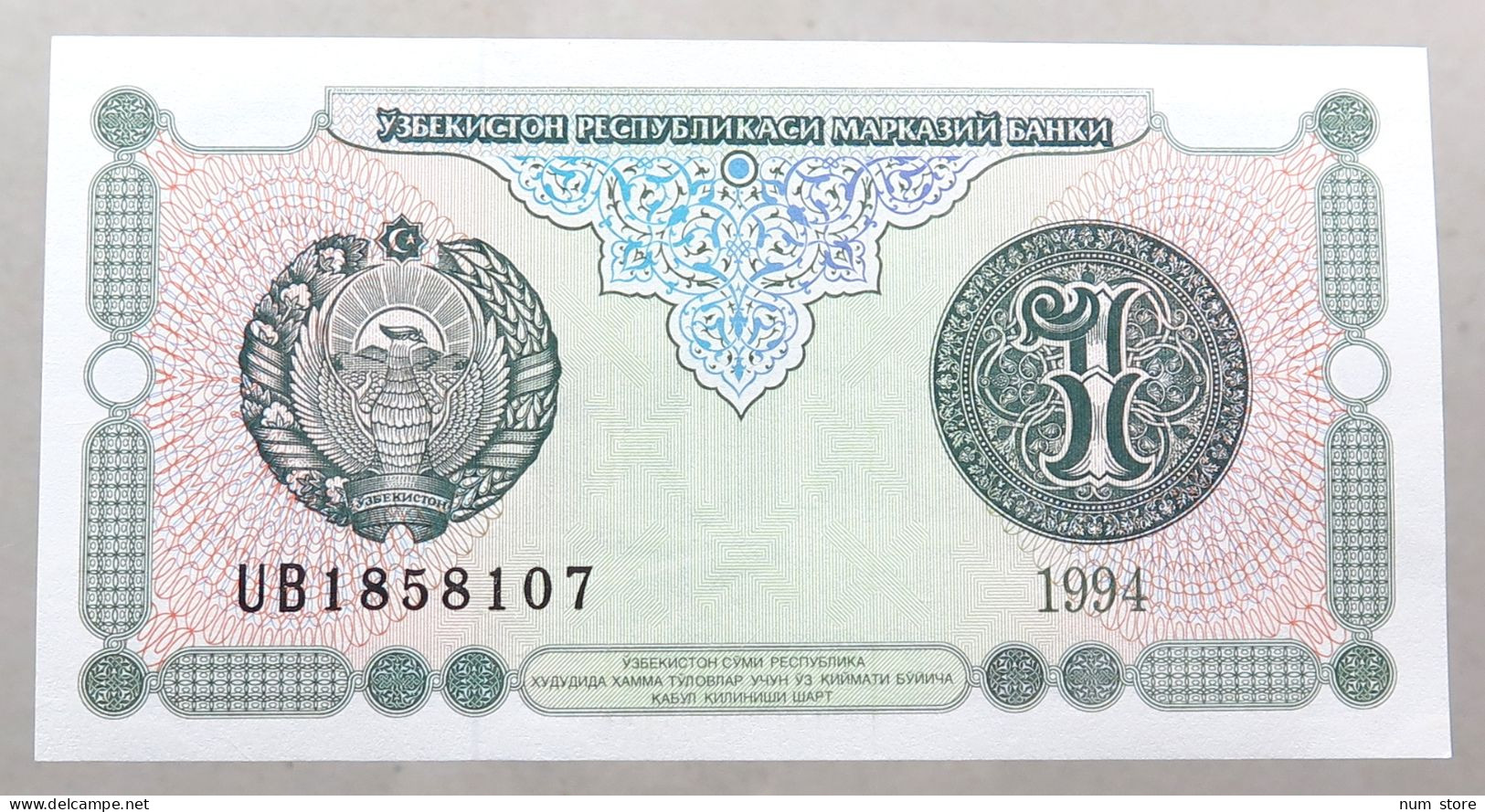 UZBEKISTAN 1 SUM 1994 TOP #alb051 1797 - Uzbekistan