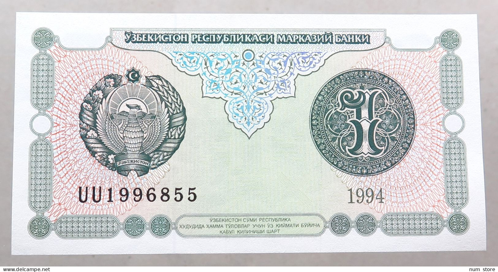 UZBEKISTAN 1 SUM 1994 TOP #alb051 1775 - Usbekistan