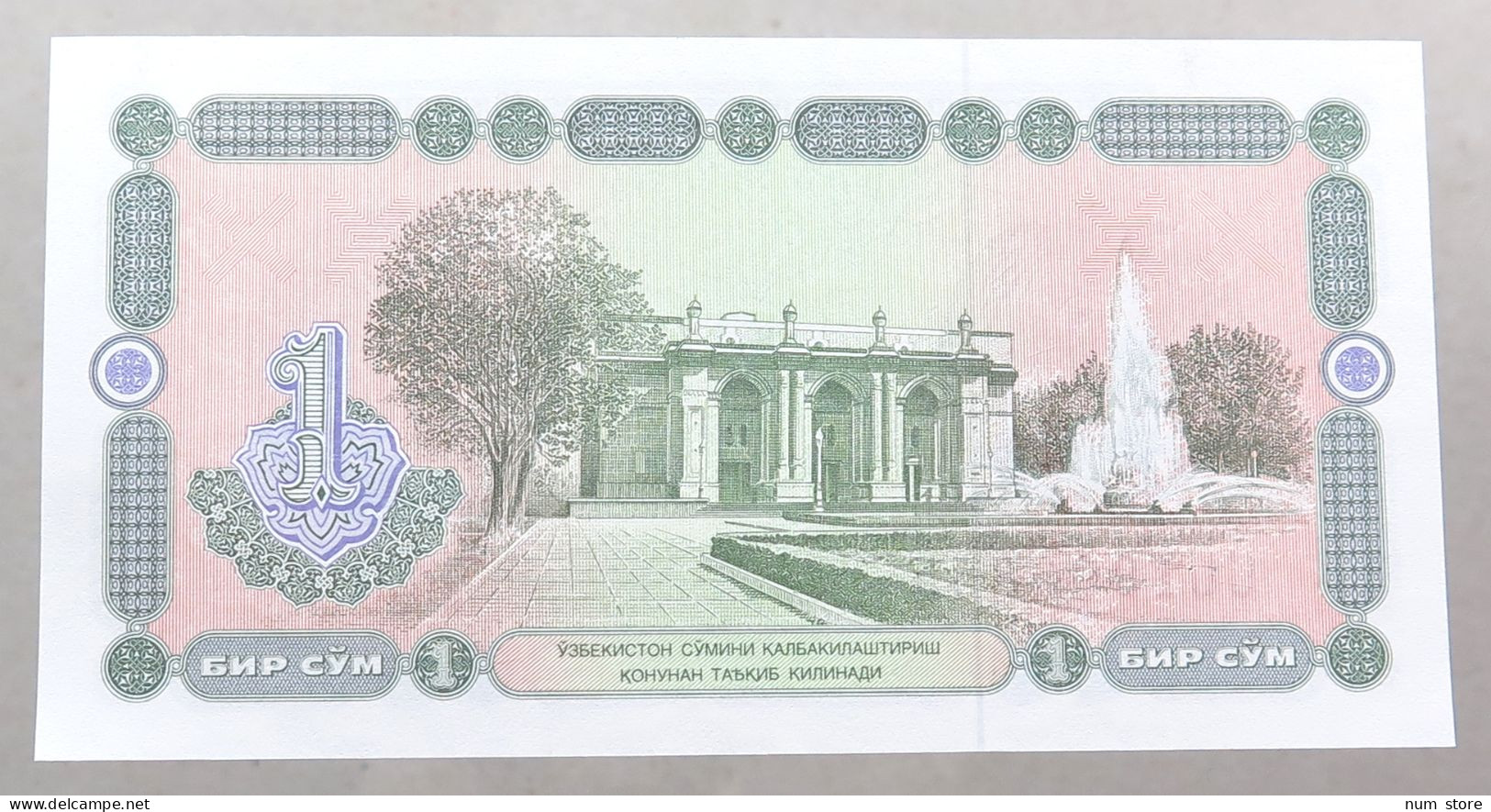 UZBEKISTAN 1 SUM 1994 TOP #alb051 1775 - Uzbekistan