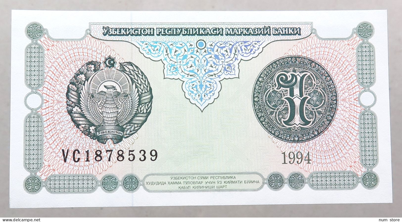 UZBEKISTAN 1 SUM 1994 TOP #alb051 0381 - Uzbekistan