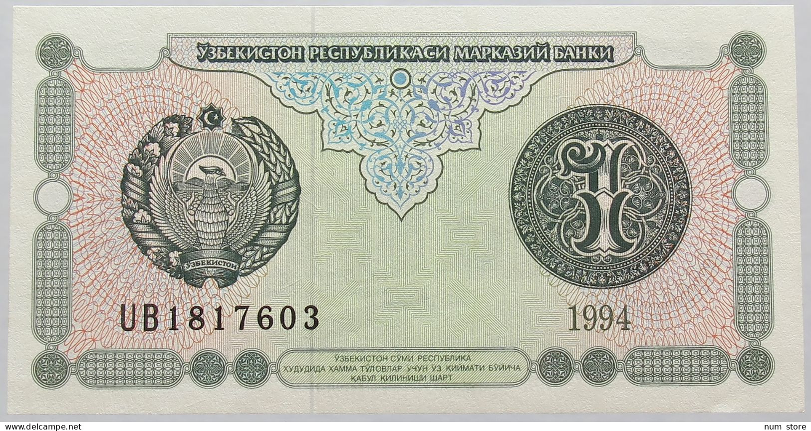 UZBEKISTAN 1 SUM 1994 TOP #alb016 0197 - Uzbekistan