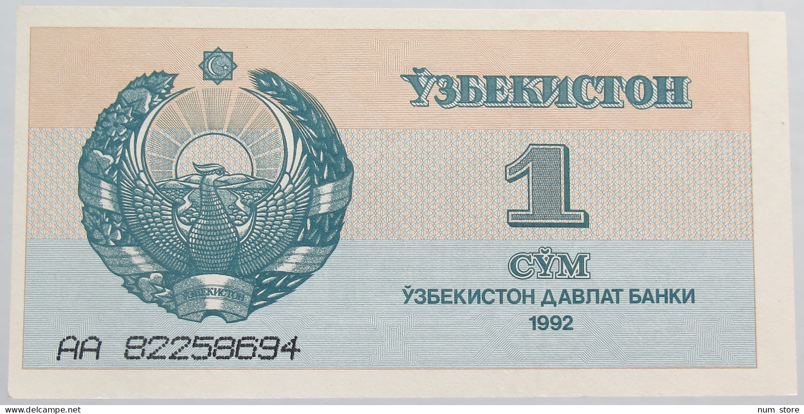 UZBEKISTAN 1 SUM 1992 TOP #alb014 0135 - Ouzbékistan