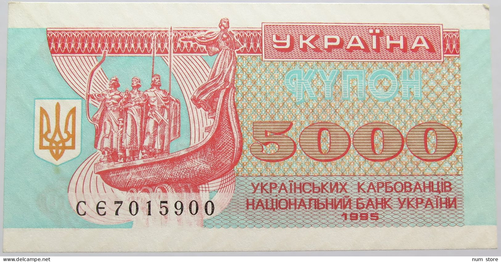 UKRAINE 5000 KARBOVANTSIV 1995 #alb015 0279 - Ukraine