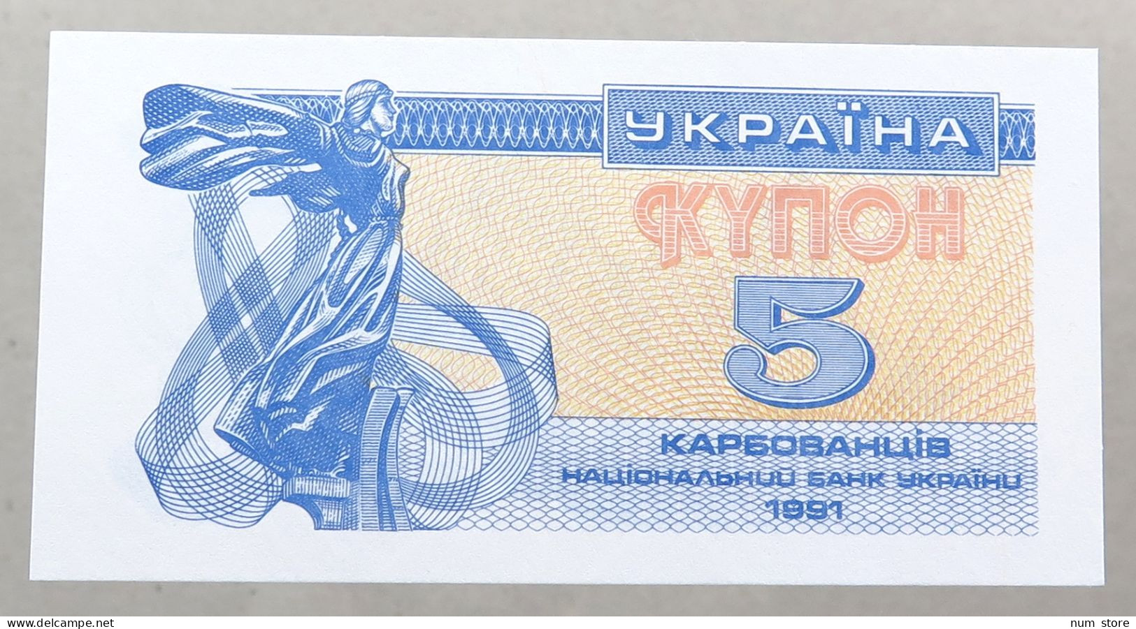UKRAINE 5 KARBOVANETS 1991 TOP #alb051 0543 - Ukraine