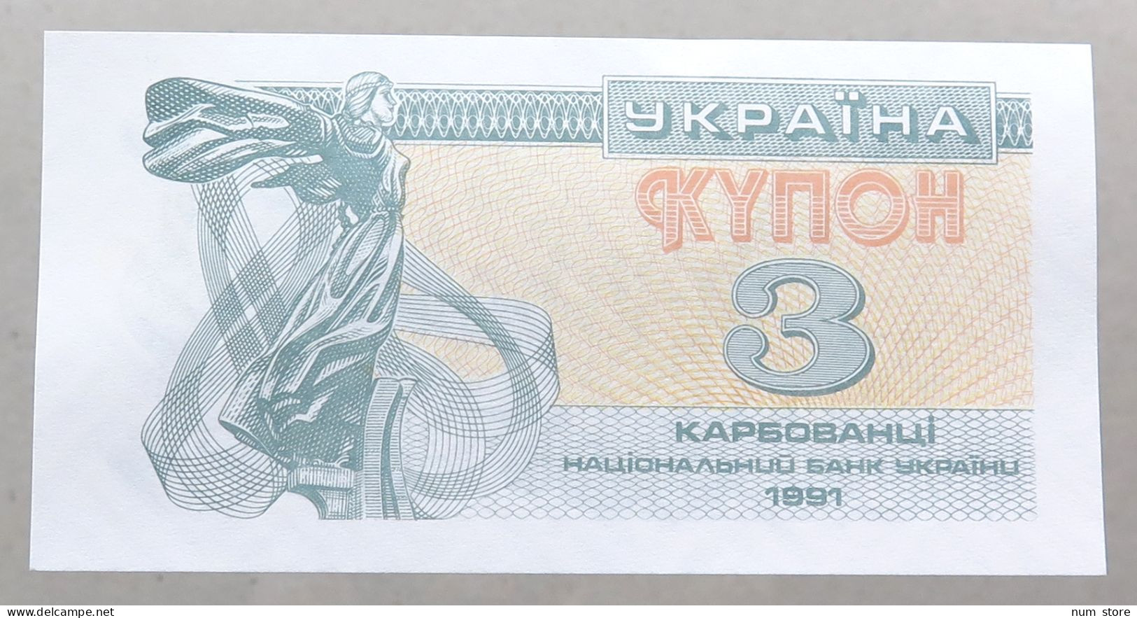 UKRAINE 3 KARBOVANTSIV 1991 TOP #alb052 0165 - Ukraine