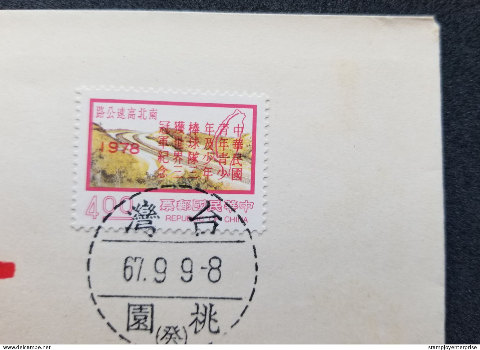 Taiwan Baseball Triple Championships Little League World 1978 Sport Games Highway Road (O/P FDC) *see Scan - Cartas & Documentos