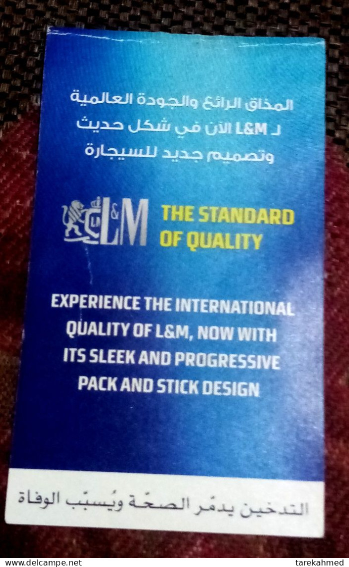 Egypt, L&M Adv. Card - Autres & Non Classés