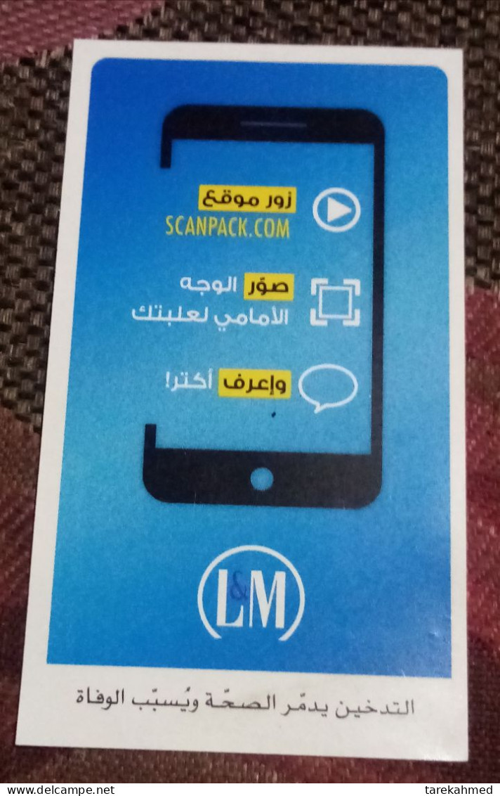 Egypt, L&M Adv. Card - Autres & Non Classés