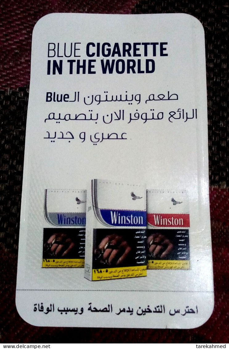 Egypt, Winston Cigarettes Adv. Card - Autres & Non Classés