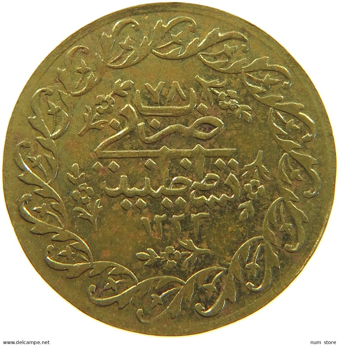 TURKEY OTTOMAN JETON / TOKEN 1223 YEAR 78 #a071 0281 - Turquie