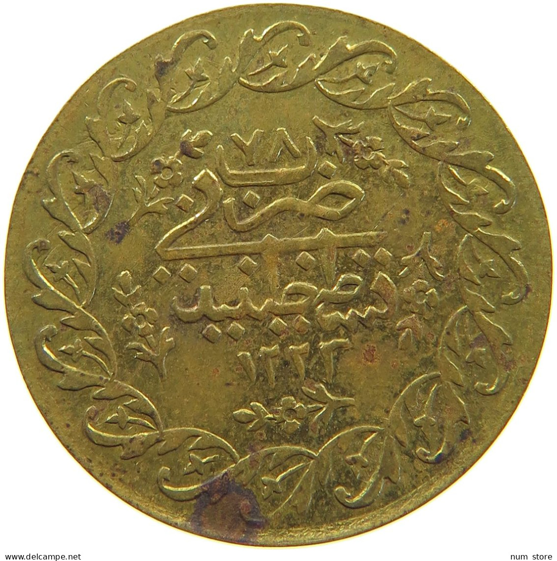 TURKEY OTTOMAN JETON / TOKEN 1223 YEAR 78 #a071 0165 - Turquie