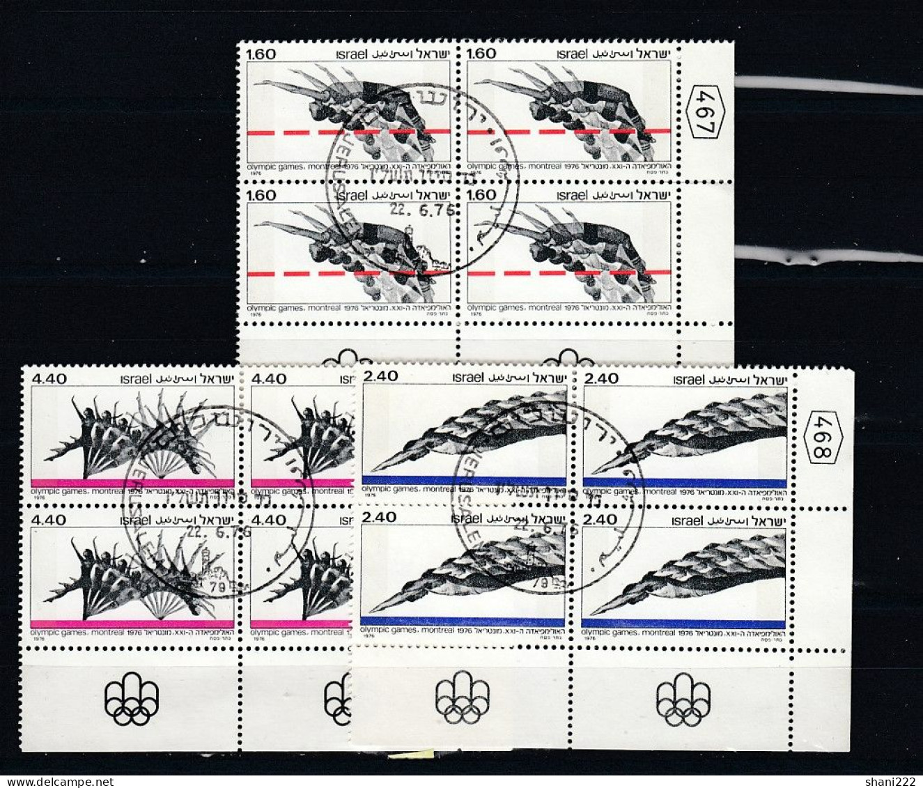 Israel 1976 Montreal Olympics - Used Tabblocks (7-11) - Used Stamps (with Tabs)